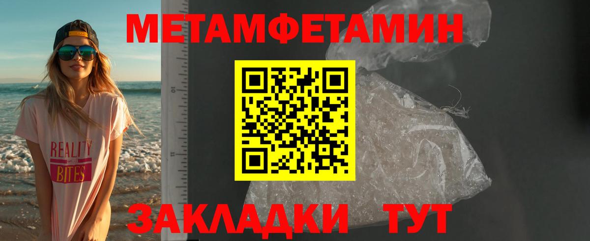 АМФ VHQ Балтийск