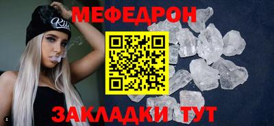 хмурый Ипатово
