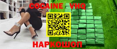 хмурый Ипатово