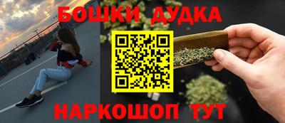бутик Изобильный