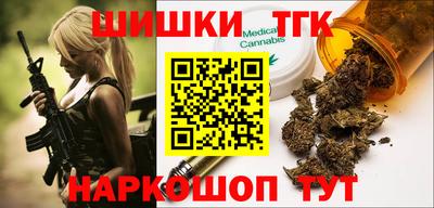 бутик Изобильный