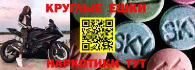 ECSTASY Ирбит