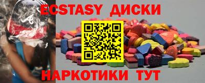 хмурый Ипатово