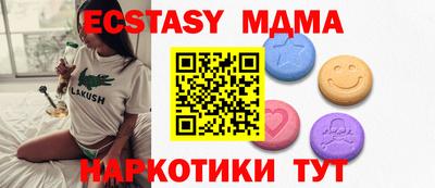 бутик Изобильный