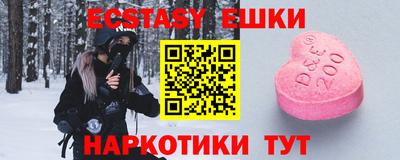 бутик Изобильный