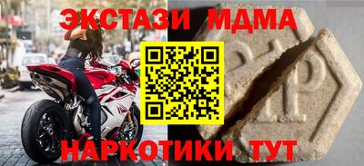 хмурый Ипатово