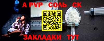 хмурый Ипатово