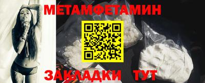 хмурый Ипатово