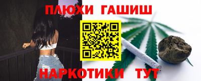 хмурый Ипатово