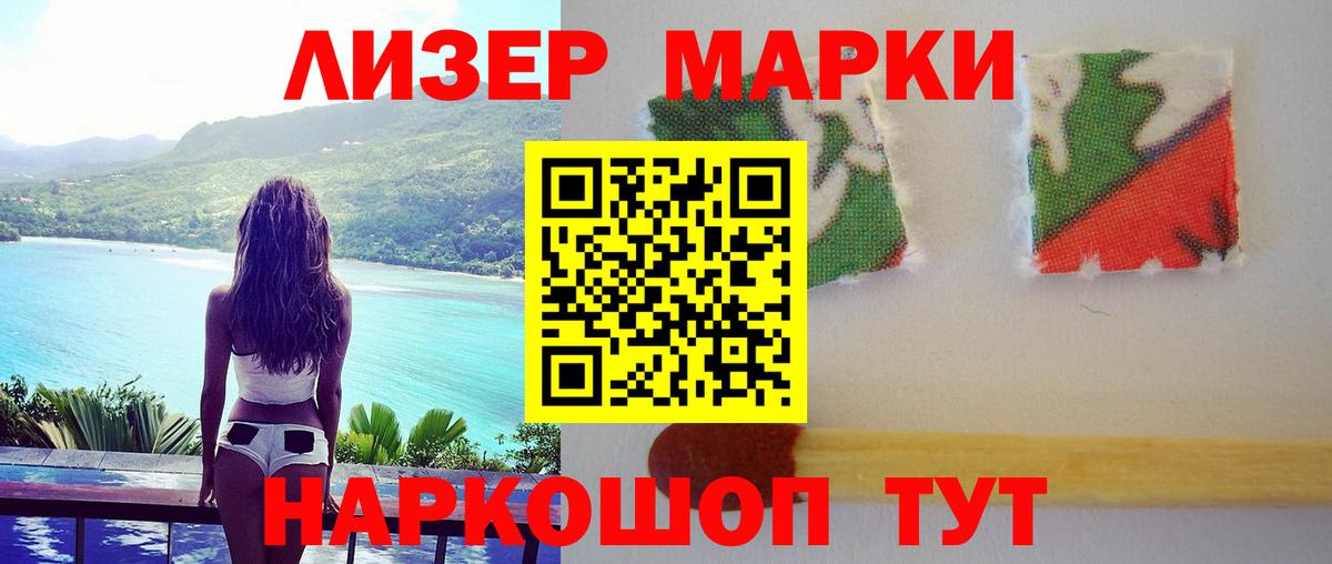Балтийск  LSD-25 экстази ecstasy  ЛСД экстази ecstasy  Вход с VPN 