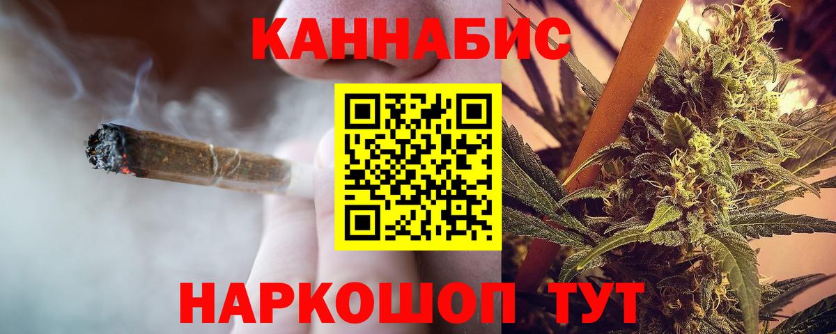 Шишки марихуана семена  МАРИХУАНА White Widow  Балтийск  Вход с VPN  Бошки марихуана конопля 